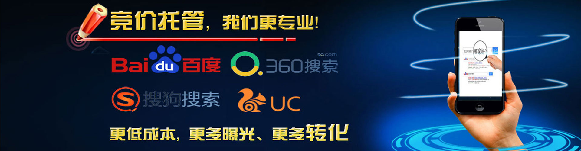 江阳竞价开户