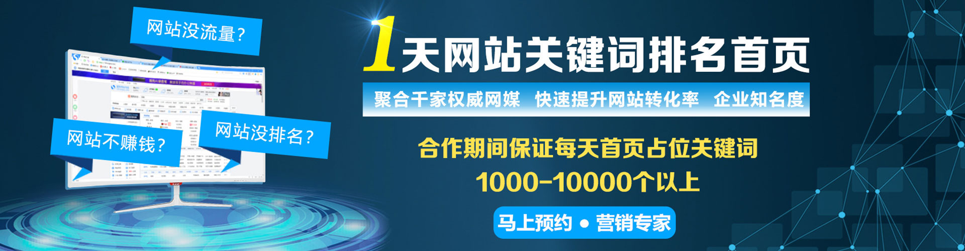 江阳百度竞价运营