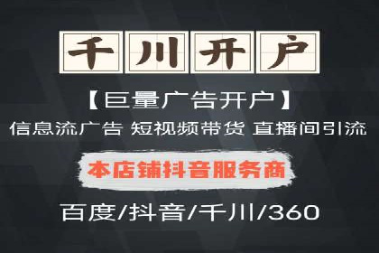 案例解读：短视频平台信息流用户增长策略