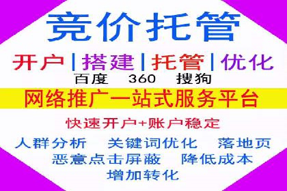 预算有限？看这里，如何用最少的钱做最有效的百度关键词推广