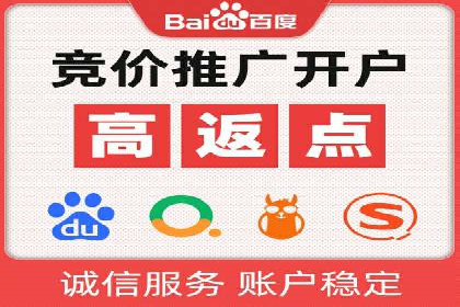 案例解析：SEM运营如何优化广告投放效果
