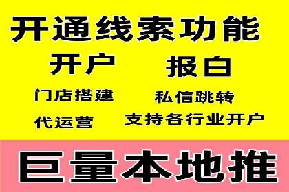 新闻资讯类APP信息流广告营销案例解析
