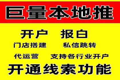微信信息流广告在移动端的表现与挑战
